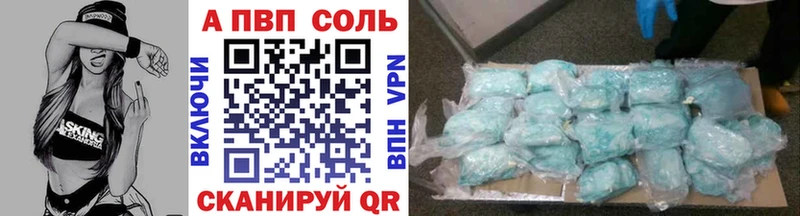 Купить закладки  Дагестанские Огни  A-PVP кристаллы 