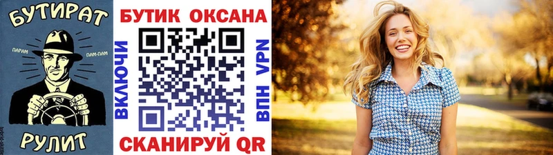 БУТИРАТ жидкий экстази Дагестанские Огни