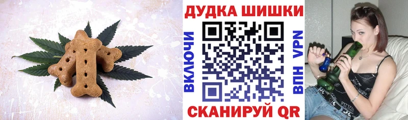 Купить  Дагестанские Огни  Печенье с ТГК марихуана 