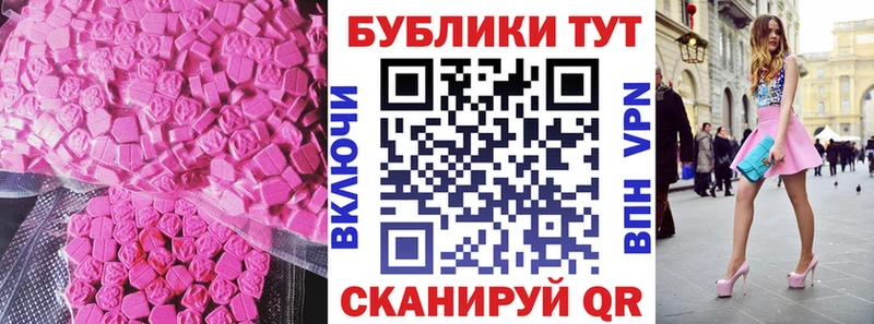 ЭКСТАЗИ 280 MDMA  Купить  Дагестанские Огни 
