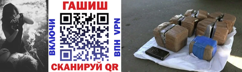Купить  Дагестанские Огни  Гашиш убойный 