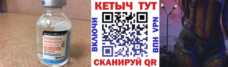 Кетамин ketamine  Купить закладки  Дагестанские Огни 