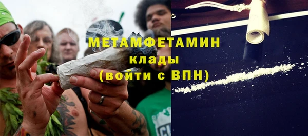 бутик Навашино