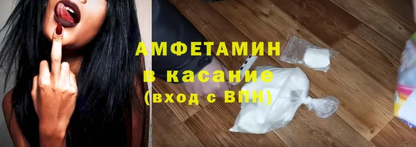 бутик Навашино