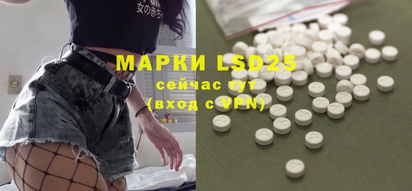 метамфетамин Наволоки