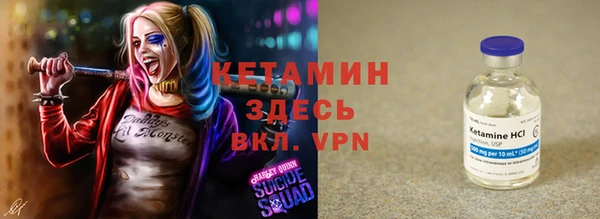 бутик Навашино
