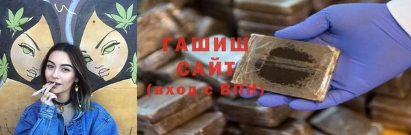 кристаллы Нефтегорск