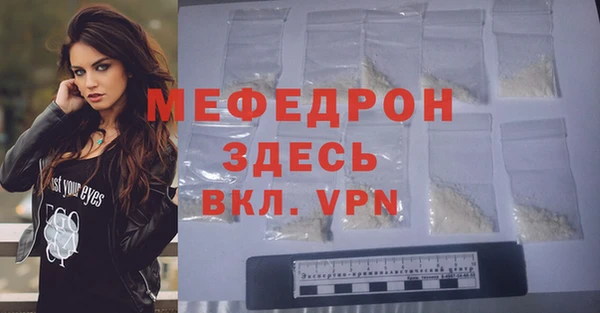 метамфетамин Наволоки
