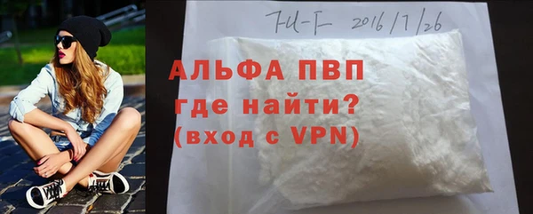 меф VHQ Нефтекумск