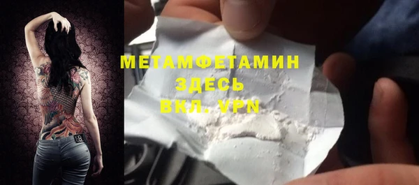 винт Надым