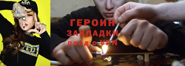меф VHQ Нефтекумск