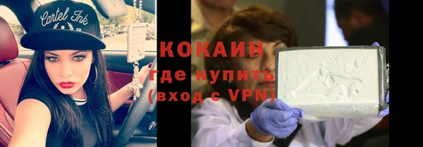 кристаллы Нефтегорск