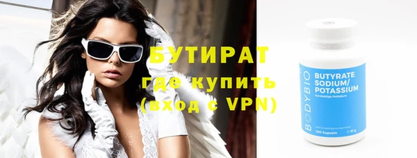 винт Надым