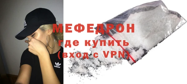 бутик Навашино