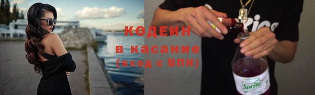 кристаллы Нефтегорск