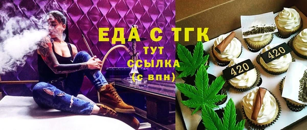 кристаллы Нефтегорск