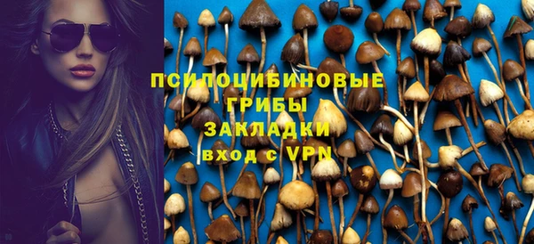 метамфетамин Наволоки