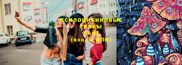 бутик Навашино