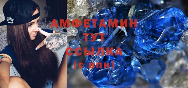 метамфетамин Наволоки