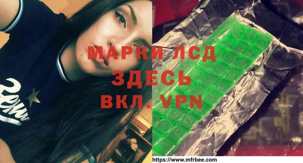 метамфетамин Наволоки