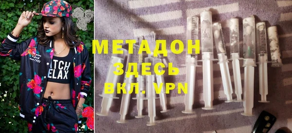 метамфетамин Наволоки