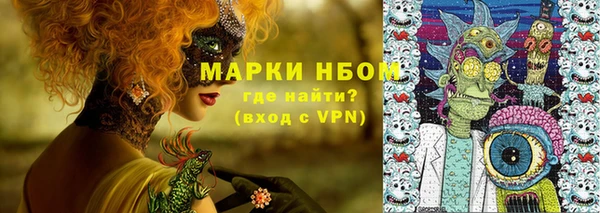 метамфетамин Наволоки