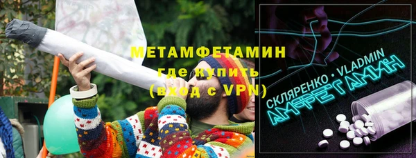 бутик Навашино