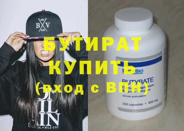 кристаллы Нефтегорск