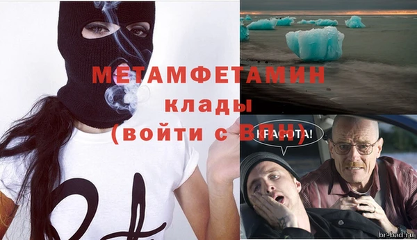 меф VHQ Нефтекумск