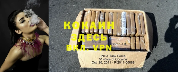 кристаллы Нефтегорск