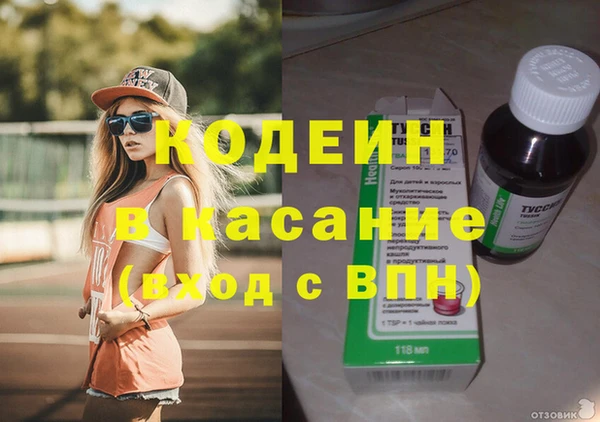 бутик Навашино