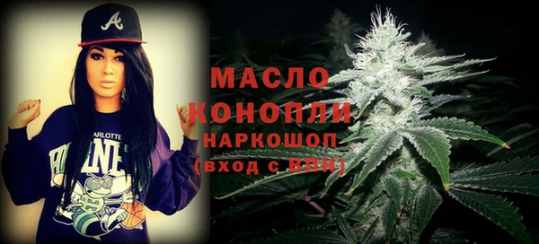 бутик Навашино