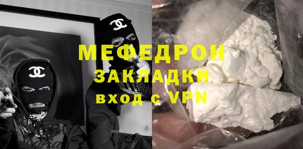 винт Надым