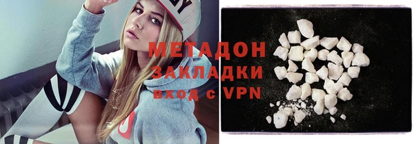 метамфетамин Наволоки