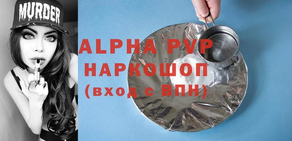 бутик Навашино