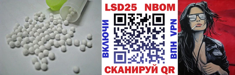 Лсд 25 экстази кислота  Купить закладки  Дагестанские Огни 