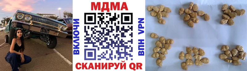 Купить закладки  Дагестанские Огни  МДМА Molly 