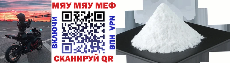Купить  Дагестанские Огни  Меф кристаллы 