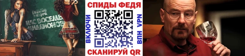 Купить  Дагестанские Огни  МЕТАМФЕТАМИН витя 