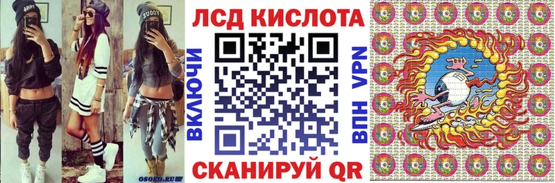 Наркотические марки 1500мкг  Купить закладки  Дагестанские Огни 